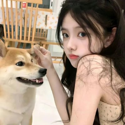 我想我愿意